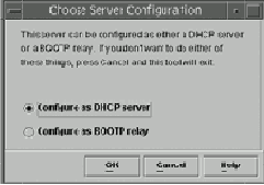 Настройка DHCP-сервера